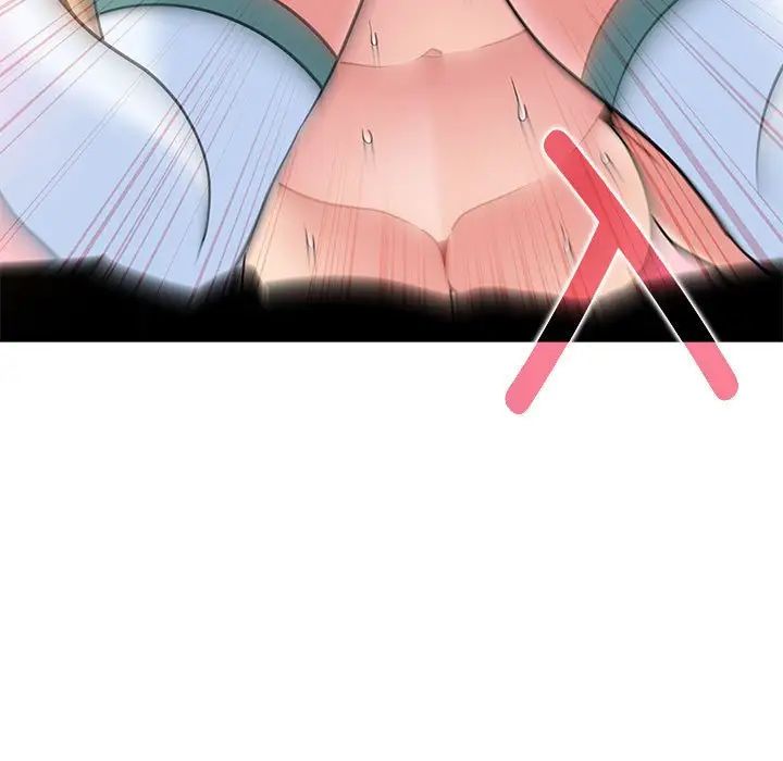 《发小碰不得》漫画 第10話