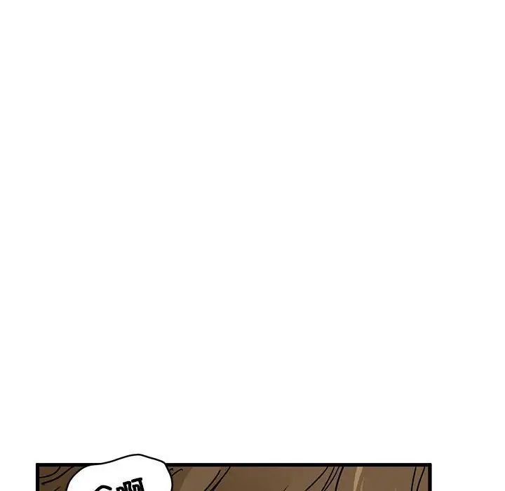 《发小碰不得》漫画 第10話