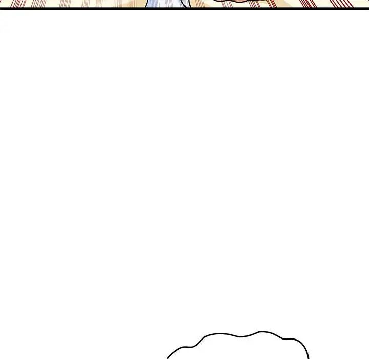 《发小碰不得》漫画 第10話