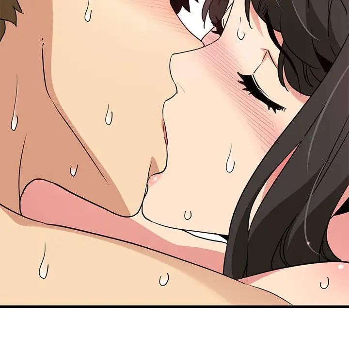 《发小碰不得》漫画 第10話