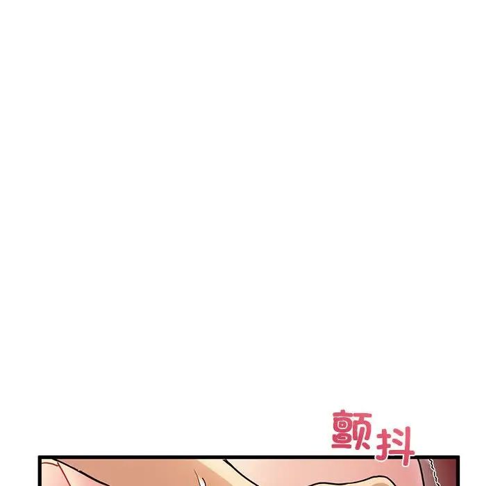 《发小碰不得》漫画 第10話