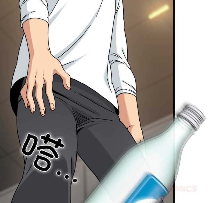 《发小碰不得》漫画 第100話