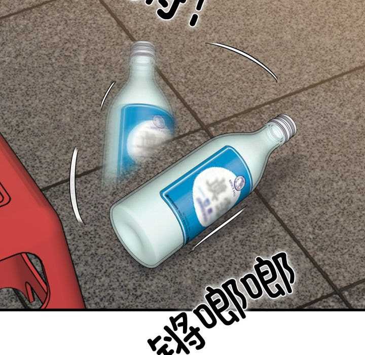 《发小碰不得》漫画 第100話