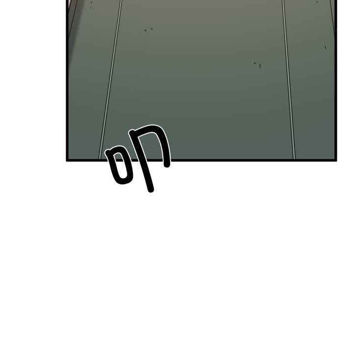 《发小碰不得》漫画 第100話