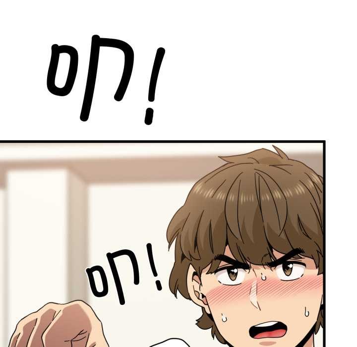 《发小碰不得》漫画 第100話