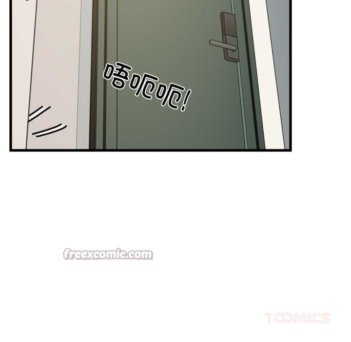 《发小碰不得》漫画 第100話