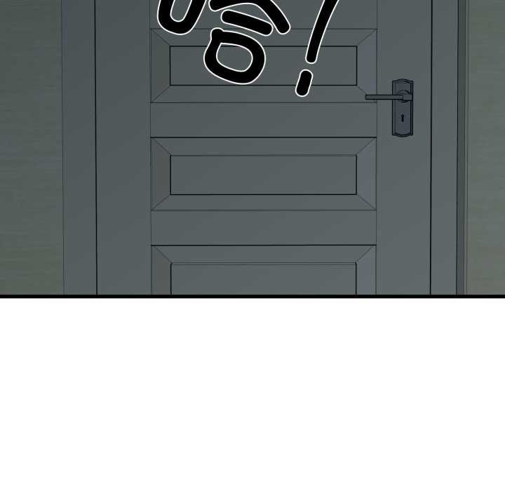 《发小碰不得》漫画 第100話