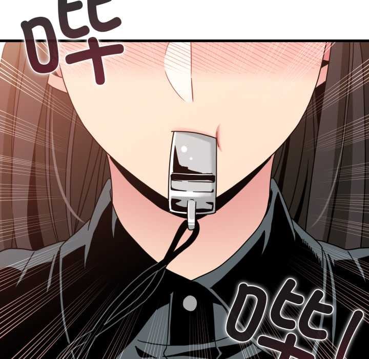 《发小碰不得》漫画 第100話