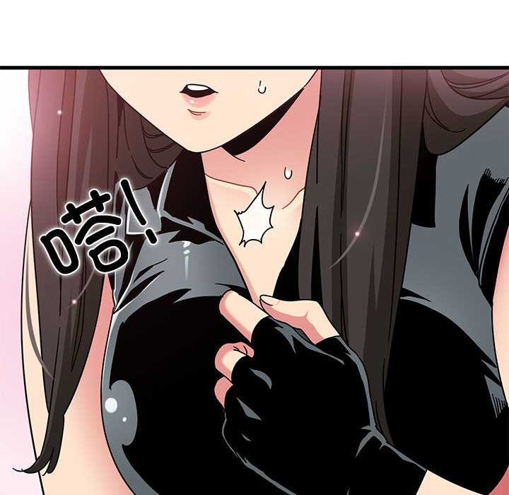 《发小碰不得》漫画 第101話