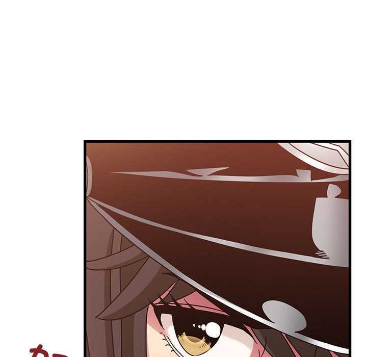 《发小碰不得》漫画 第101話