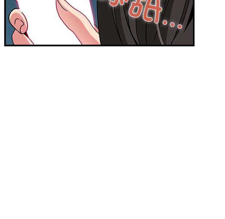 《发小碰不得》漫画 第101話