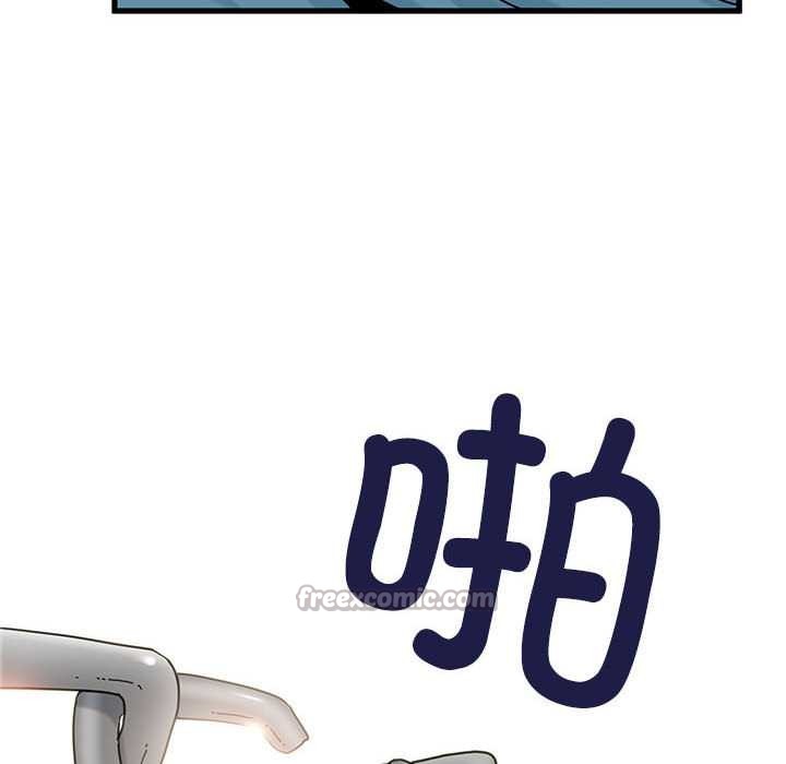 《发小碰不得》漫画 第101話