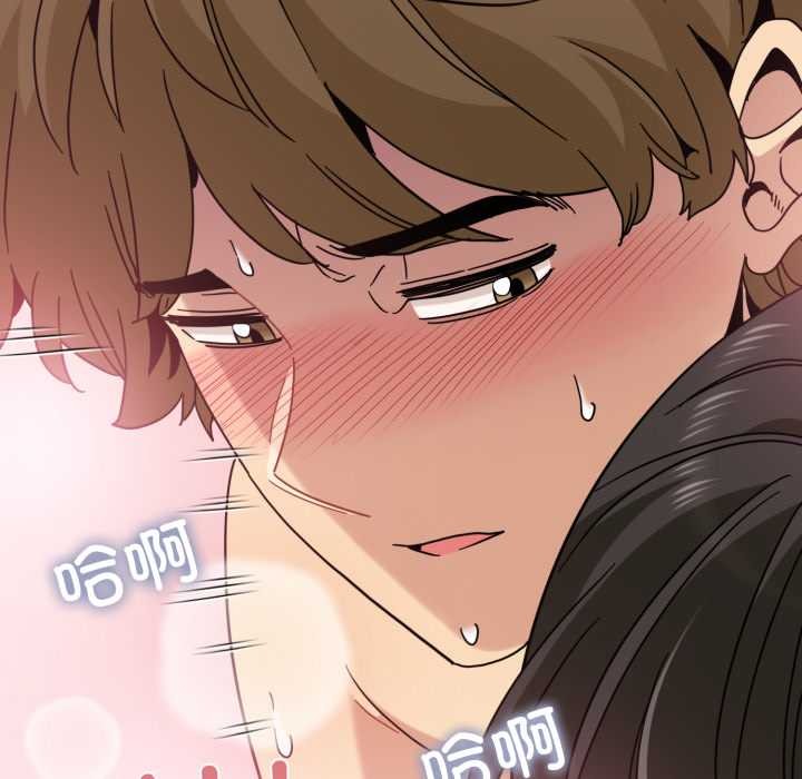 《发小碰不得》漫画 第102話