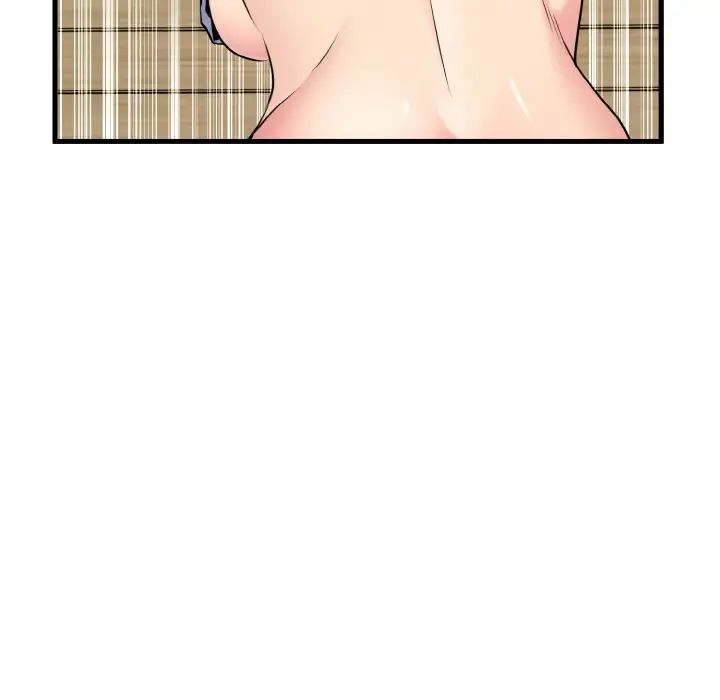 《发小碰不得》漫画 第5話