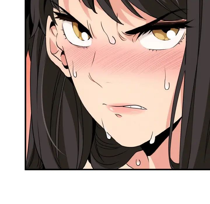 《发小碰不得》漫画 第5話