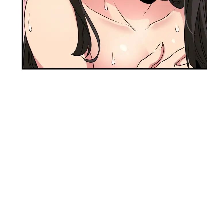 《发小碰不得》漫画 第5話