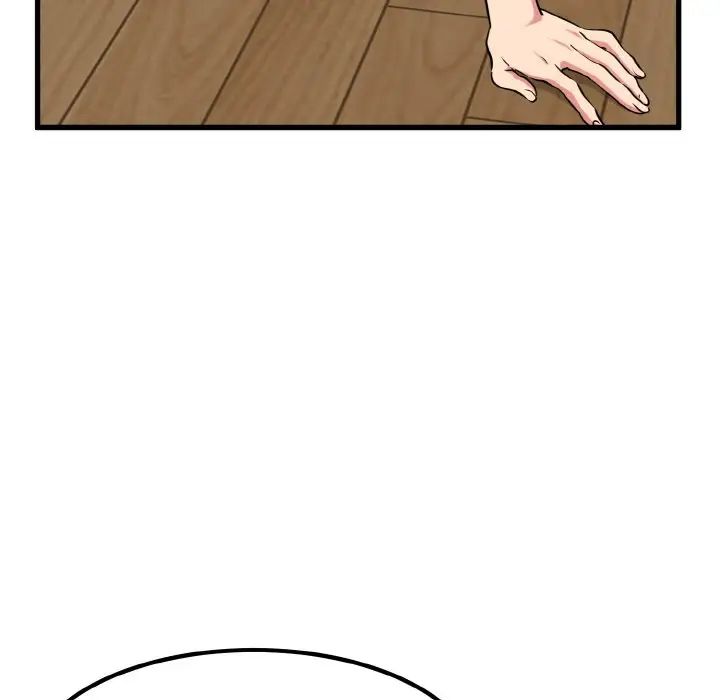 《发小碰不得》漫画 第5話