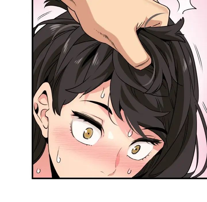 《发小碰不得》漫画 第5話