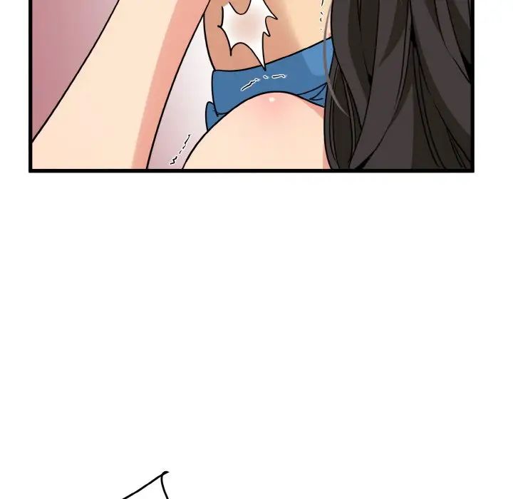 《发小碰不得》漫画 第5話