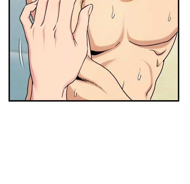 《发小碰不得》漫画 第5話