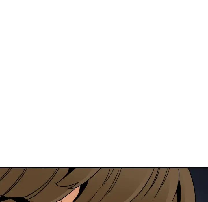 《发小碰不得》漫画 第5話