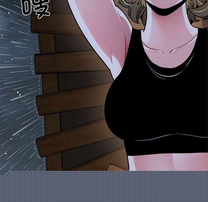 《发小碰不得》漫画 第58話