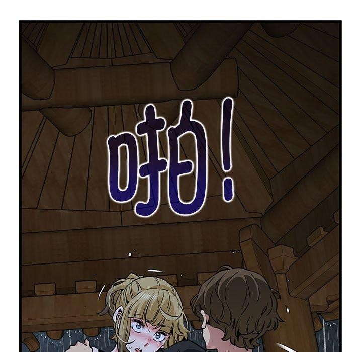 《发小碰不得》漫画 第58話