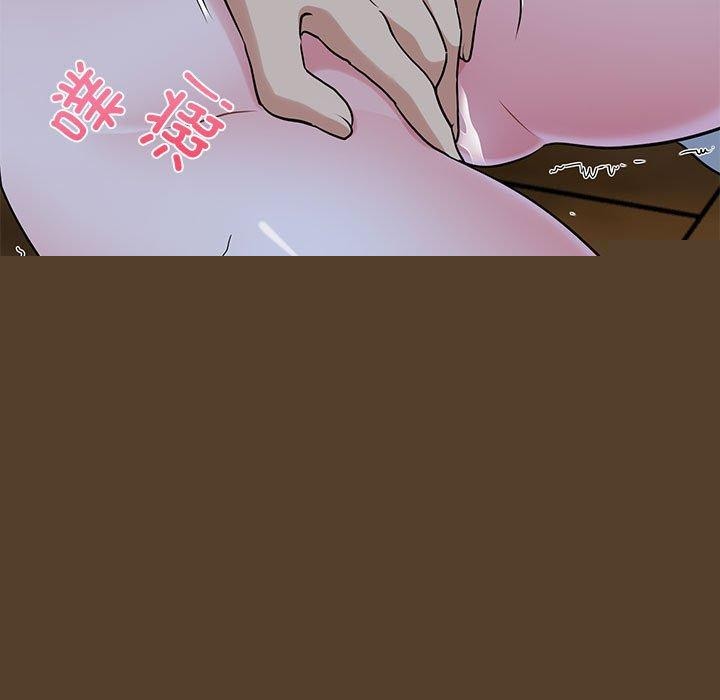 《发小碰不得》漫画 第58話