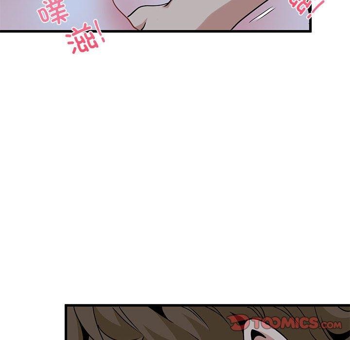 《发小碰不得》漫画 第58話