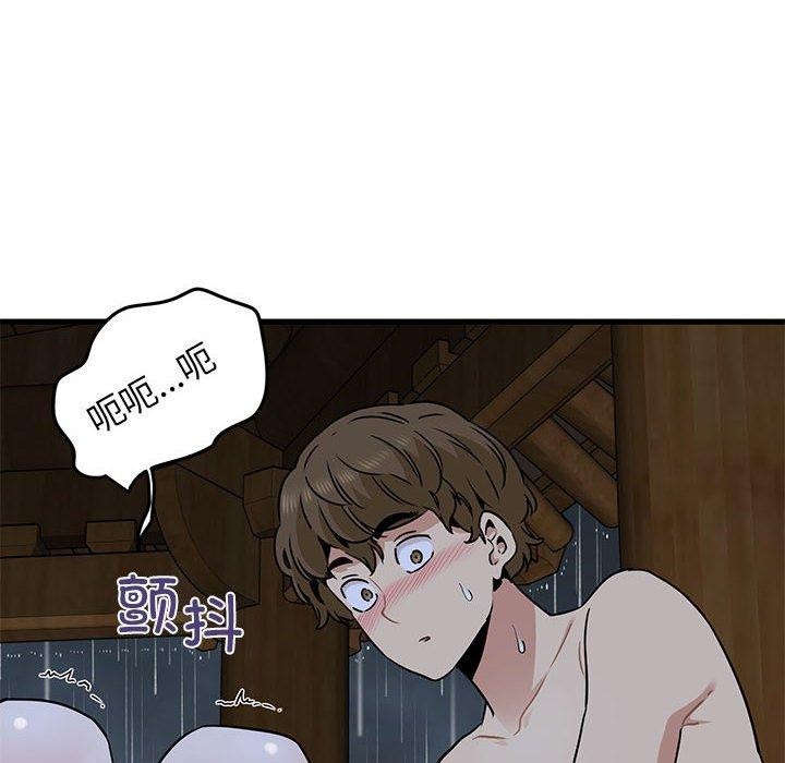 《发小碰不得》漫画 第58話