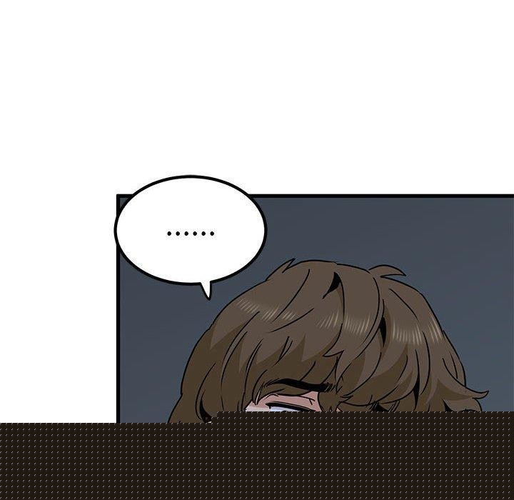 《发小碰不得》漫画 第58話