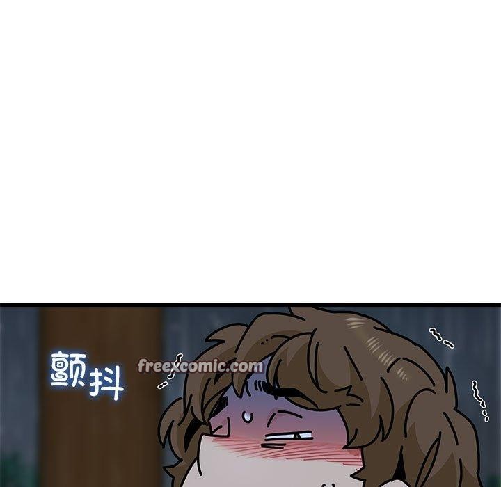 《发小碰不得》漫画 第59話