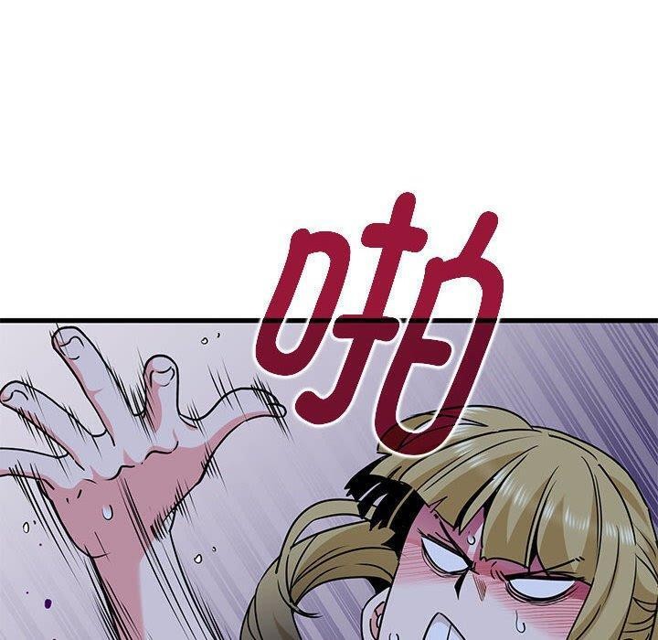 《发小碰不得》漫画 第59話