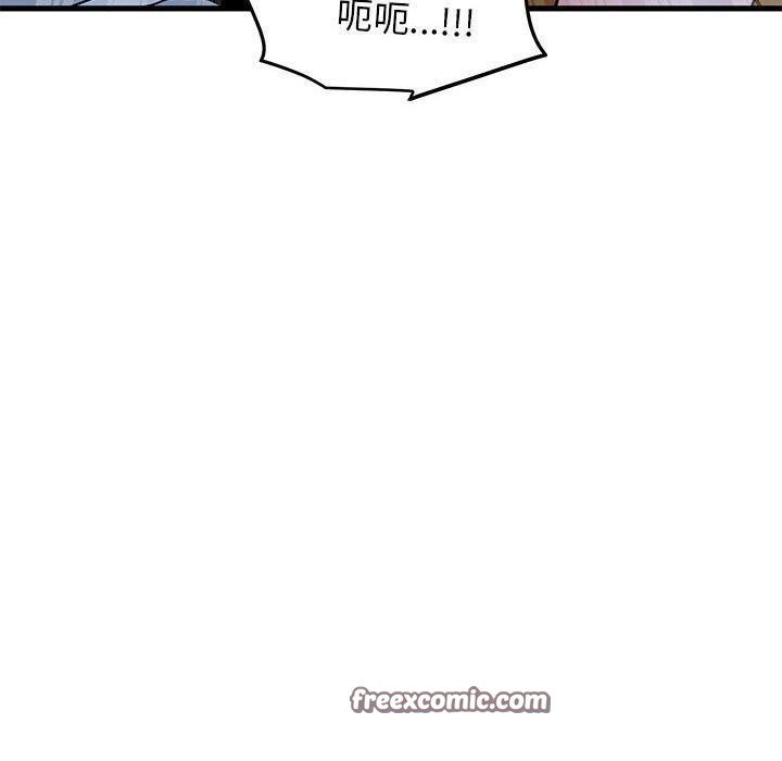 《发小碰不得》漫画 第59話