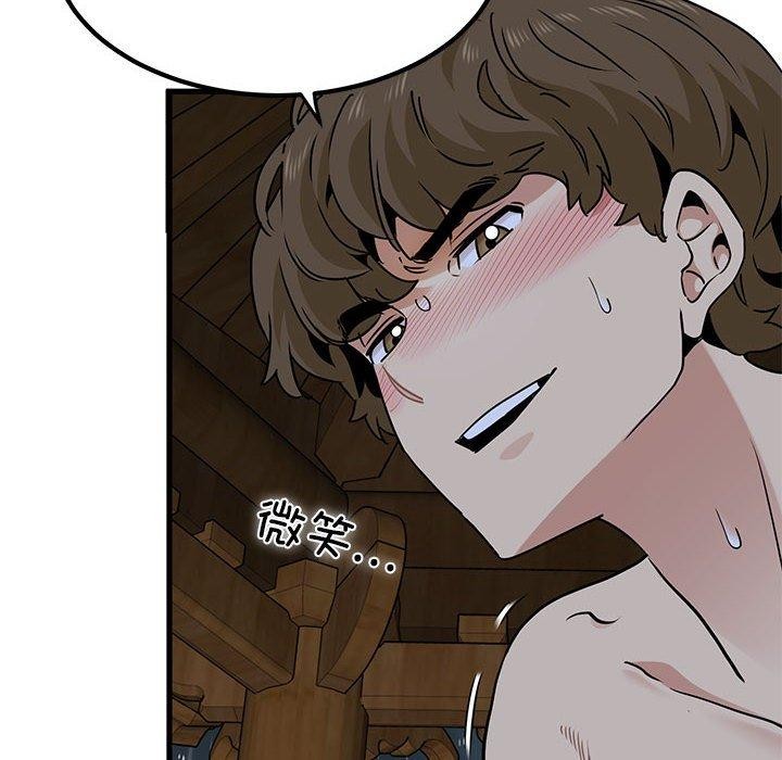 《发小碰不得》漫画 第59話