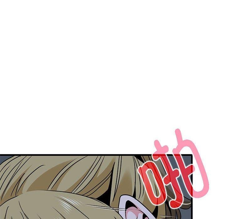 《发小碰不得》漫画 第59話