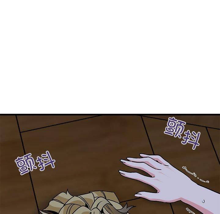 《发小碰不得》漫画 第59話