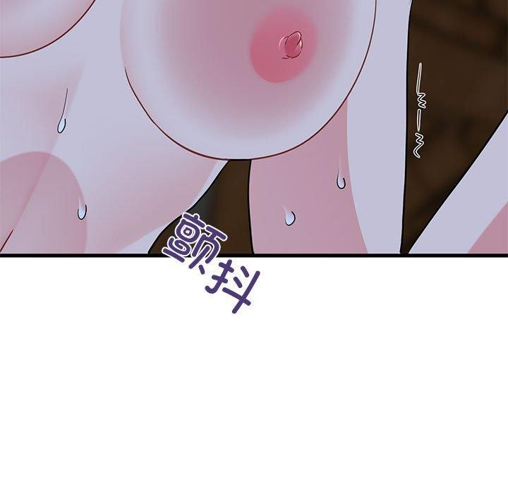 《发小碰不得》漫画 第59話