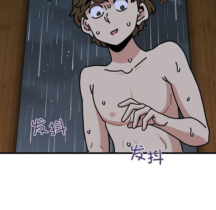 《发小碰不得》漫画 第59話