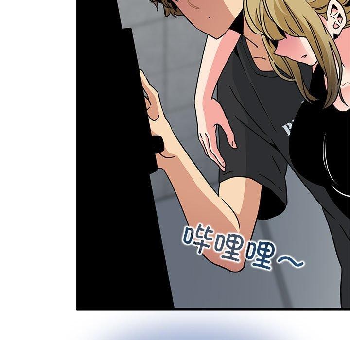 《发小碰不得》漫画 第59話