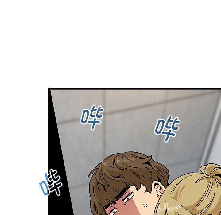 《发小碰不得》漫画 第59話