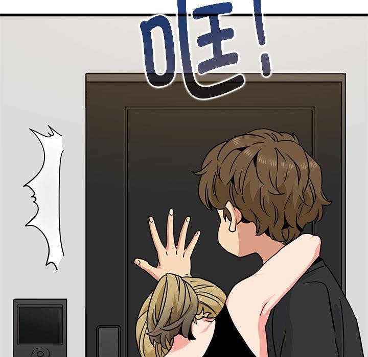 《发小碰不得》漫画 第59話