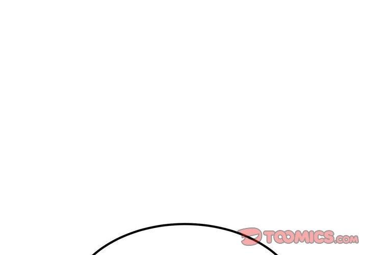 《发小碰不得》漫画 第60話