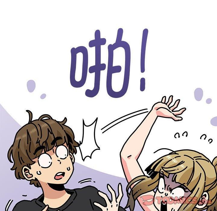 《发小碰不得》漫画 第60話