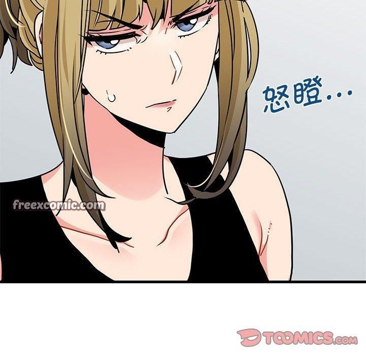 《发小碰不得》漫画 第60話