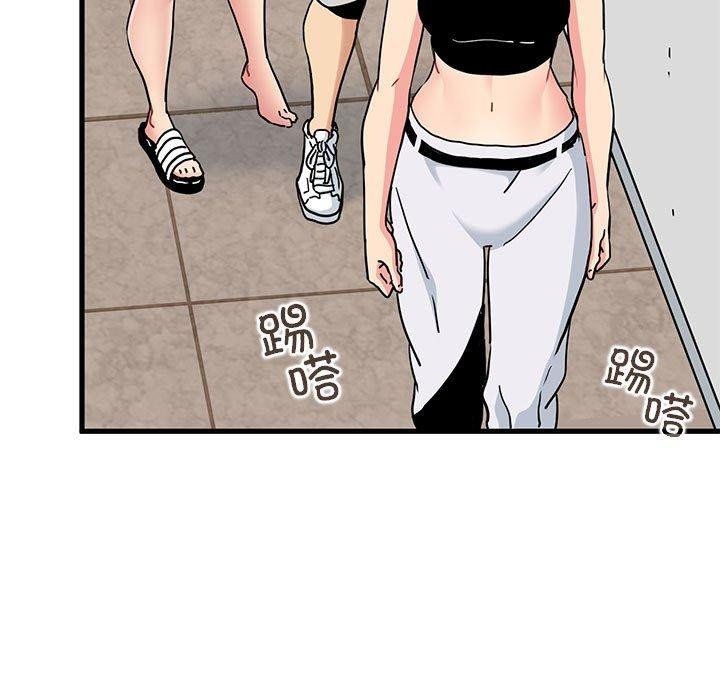 《发小碰不得》漫画 第60話