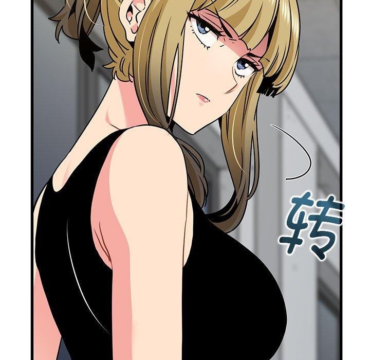 《发小碰不得》漫画 第60話