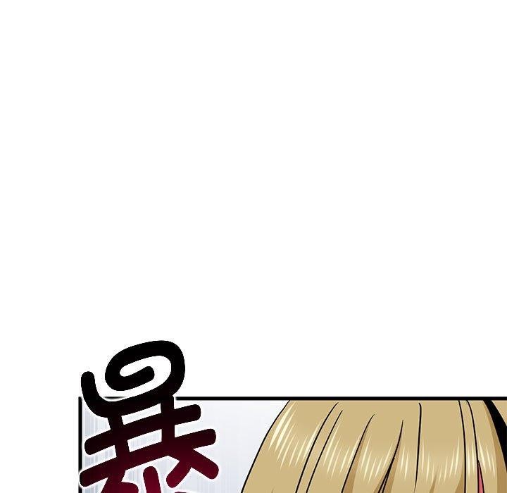 《发小碰不得》漫画 第60話