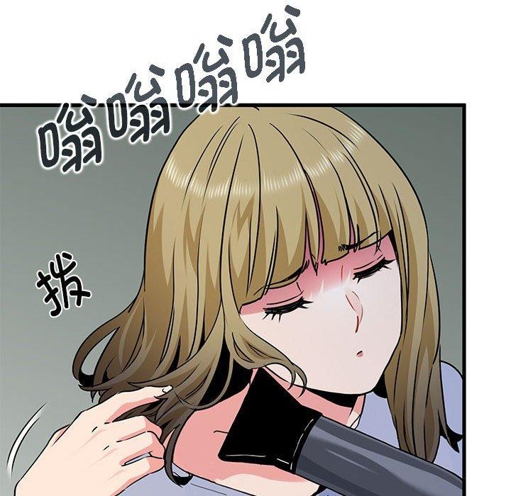 《发小碰不得》漫画 第60話