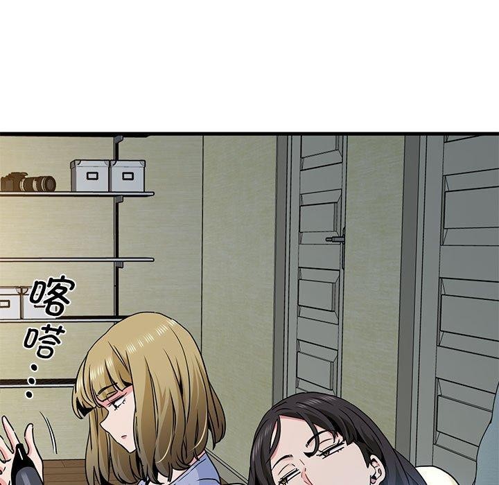 《发小碰不得》漫画 第60話